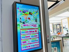 -中关村生命科学园