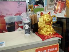 奶茶三兄弟-乐磊奶茶店