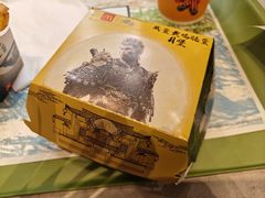 咸蛋黄鸡腿蛋月堡餐-麦当劳(南京路2店)