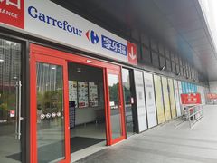 门面-赤酱红油(家乐福店)