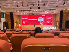 -厦门国家会计学院