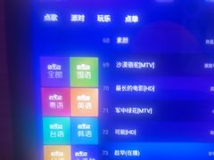 -爱豆KTV(九街店)