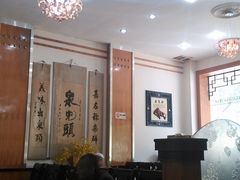 -泉儿头杂碎·清真(城东总店)