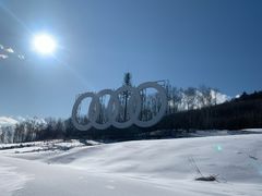 -长白山万达喜来登度假酒店