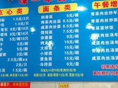 味一早餐(新芝路)-味一早餐(新芝路店)