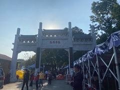 -东湖落雁景区