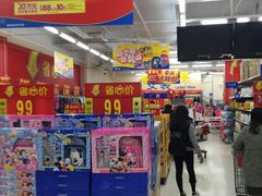 -沃尔玛福建百货有限公司(文献东路三信金鼎广场店)