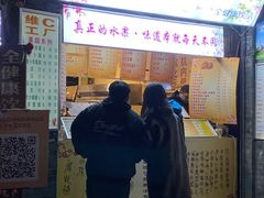 -翼果厨(总店)