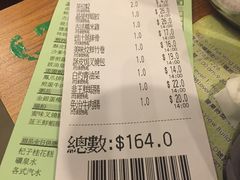 -添好运点心专门店(深水埗店)