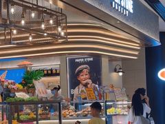 -PAPER STONE BAKERY(天汇广场店)