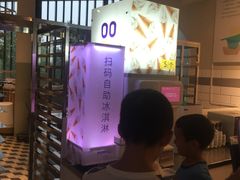 -阿那亚第二食堂 Cafeteria 2