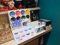 -Trend1881视光·蔡司视觉(领展广场店)
