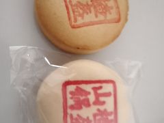 -稻香村(文殊院旗舰店)