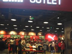 -PUMA品牌自营折扣店(武汉永旺梦乐城店)