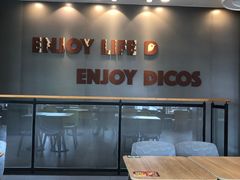 -德克士(通惠门店)