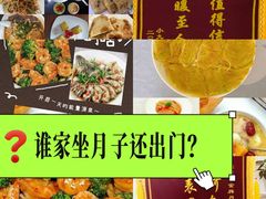 -爱贝尔高端月嫂(母婴护理)