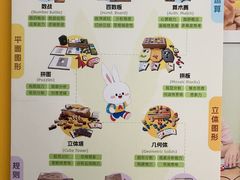 -培飞思维启蒙·益智游戏·科学探索(城西银泰店)