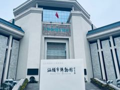 -汕头市博物馆