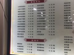菜单-吃不亏特色包子(三峡广场店)