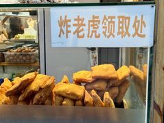-和众大油条(维明路店)
