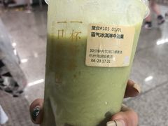 -奈雪的茶(湖滨银泰in77C区PRO店)