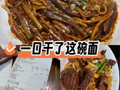 -寻裕记·现炒浇头面(人民广场店)