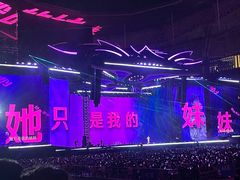 -上海体育场