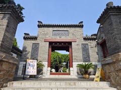 -李叔同故居纪念馆
