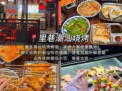 -老潮兴粿品(锦泰店)