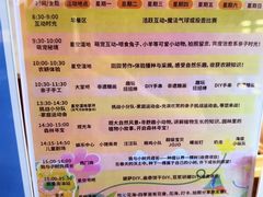-上海怡沁园度假酒店