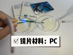-罗伯特眼镜·蔡司官方授权(前海桂湾店)