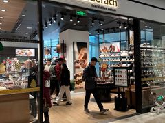 门面-Laderach 莱德拉(上海环贸iapm店)