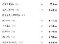 -海底捞火锅(九霄梦天地店)