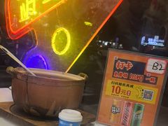 -粤盛海鲜平价店(洛溪食街店)