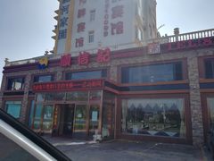 -顺信记(龙河家园店)