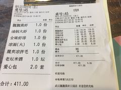 -靓靓蒸虾(中山公园店)
