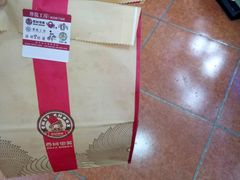 -西树泡芙(喜隆多店)
