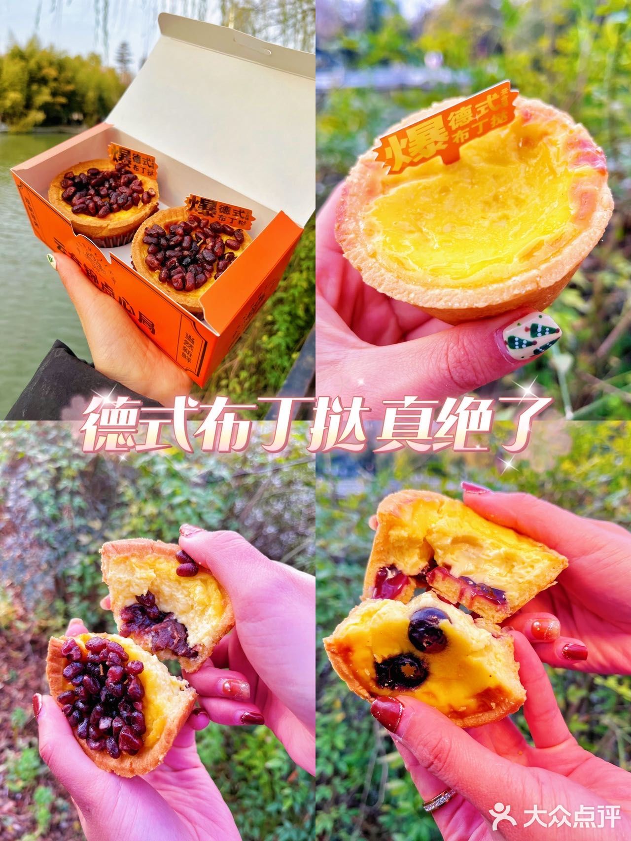 合肥首家国潮风点心局🔥刘亦菲们快冲 