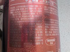 -盒马鲜生(大成店)