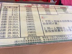 -中国照相馆(王府井店)