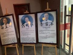 -铭医堂·宝芝林·中医馆(沙坪坝店)