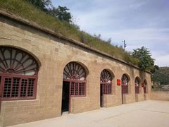 -延安杨家岭革命旧址