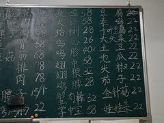 -晓梦戳子肉(瑞云路店)