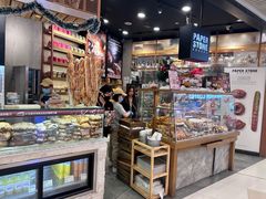-PAPER STONE BAKERY(天环店)