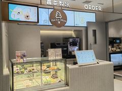 -喜茶(广州中山六路店)