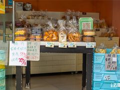 面包甜点陈列柜-新麦西饼(广东路店)
