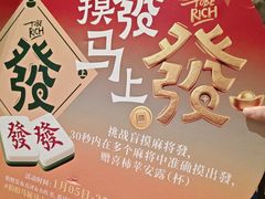 -南京大牌档(之心城店)