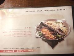-无老锅(苓雅店)