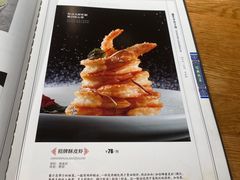 -嘉年华面包房餐厅（饺子馆）(陶然亭店)