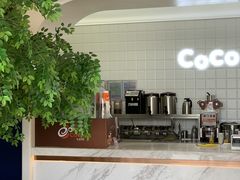 -CoCo都可(中联广场店)